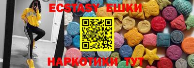 PSILOCYBIN Коммунар