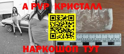 PSILOCYBIN Коммунар