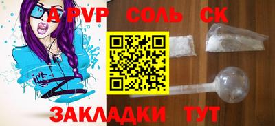 метамфетамин Комсомольск-на-Амуре