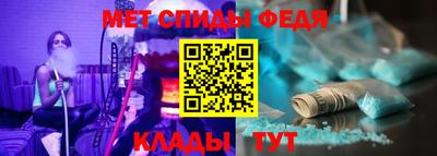 эйфоретик Славгород