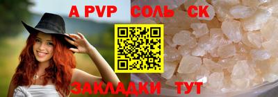 меф Конаково