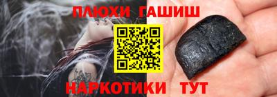 меф Конаково