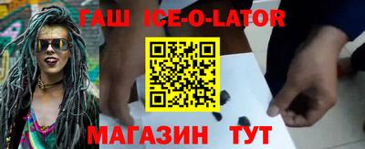 меф Конаково