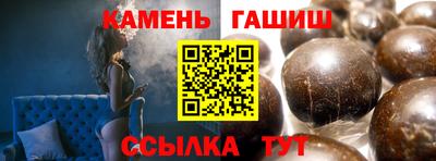 метамфетамин Комсомольск-на-Амуре