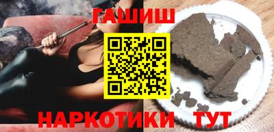 метамфетамин Комсомольск-на-Амуре
