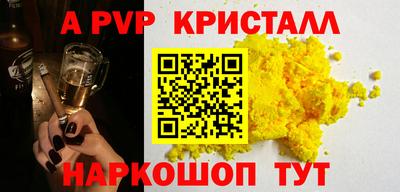 PSILOCYBIN Коммунар