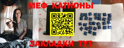марки nbome Сланцы