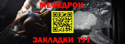 метамфетамин Комсомольск-на-Амуре