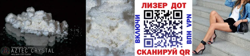 ЛСД экстази кислота дарнет шоп Урус-Мартан