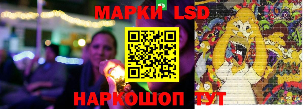 Лсд 25 экстази ecstasy Урус-Мартан