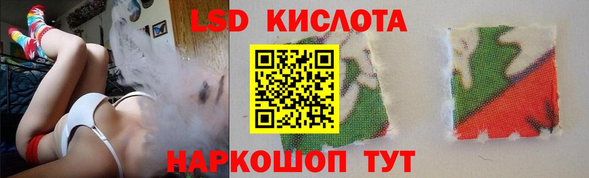 Лсд 25 экстази кислота  Вход с VPN  LSD-25 экстази  Урус-Мартан 