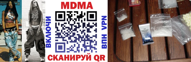 MDMA кристаллы  omg зеркало  Урус-Мартан 