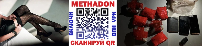 hydra онион  магазин    Урус-Мартан  Метадон methadone 