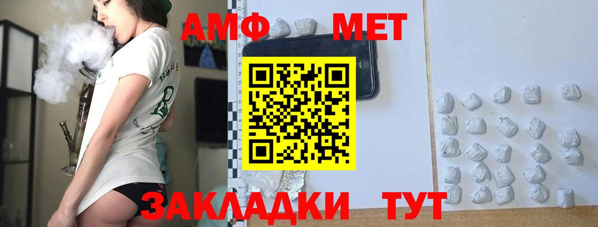 Метамфетамин Декстрометамфетамин 99.9%  Вход с VPN  Урус-Мартан 