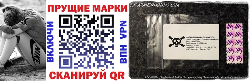 Наркотические марки 1,5мг  даркнет сайт  Урус-Мартан 