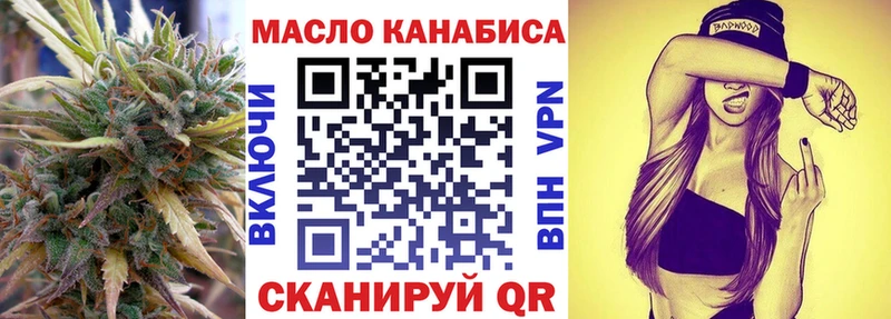 ТГК вейп с тгк  blacksprut вход  Урус-Мартан 