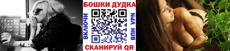 hydra ссылки  Урус-Мартан  Бошки марихуана AK-47  где можно купить  