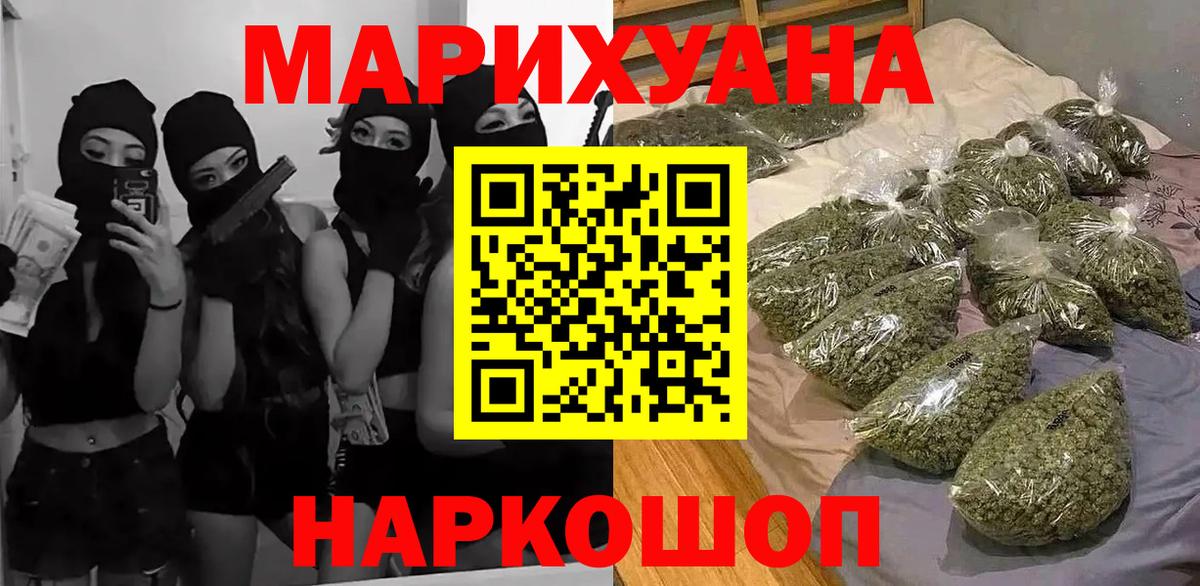 Канабис Bruce Banner  Вход с VPN  Шишки марихуана индика  Шишки марихуана White Widow  Урус-Мартан 